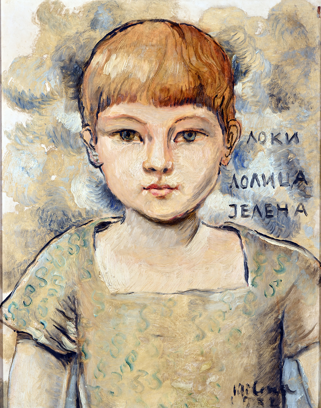 Милена-Павловић-Барили,-Девојчица-Јелена-Лола-Колесњиков,-1932.